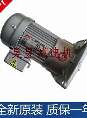 nf22020803 nf18020403 nf28040明椿电气机械马达mcn齿轮减速电机