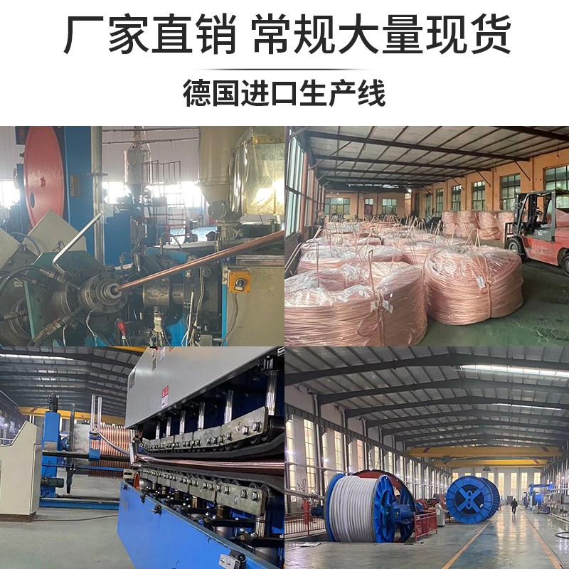 国标纯铜芯YJV3/4/5/3+1/3+2芯50/70/9L5/120平方三相四五线电缆