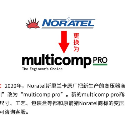 进口NORATEL箭猪30W环形变压器环牛 双6V 双9V 双12V 双15V 双18V