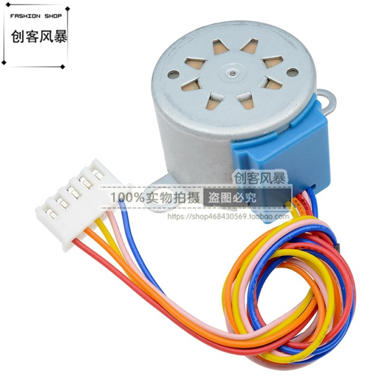 DC-5V/12v4相5线步进电机 28YBJ-48 28BYJ48减速马达四相五线