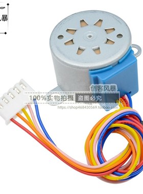 DC-5V/12v4相5线步进电机 28YBJ-48 28BYJ48减速马达四相五线
