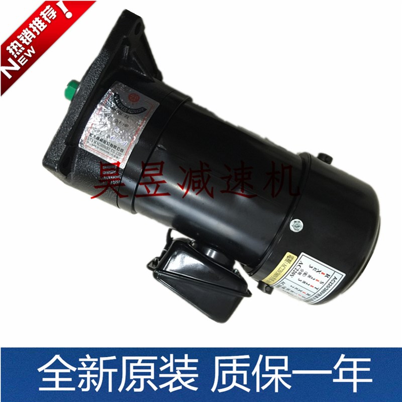 BT40数控机床刀臂电机FM22 3/4HP 0.55KW立式加工中心亿大马达