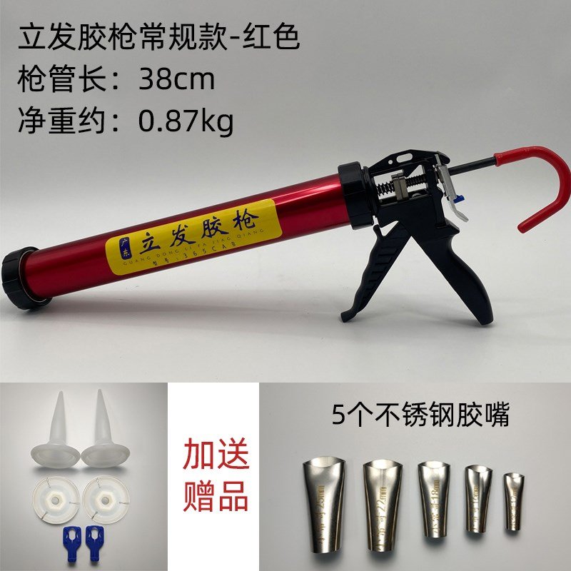 自动通用改装胶胶神器省力三玻璃打。断胶轴承型w手胶结构胶枪动