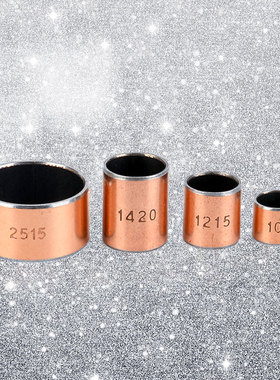 SF-1无油轴承含油轴承复合铜套3 4 5 6 8 10 12 14 15 16 18 20mm