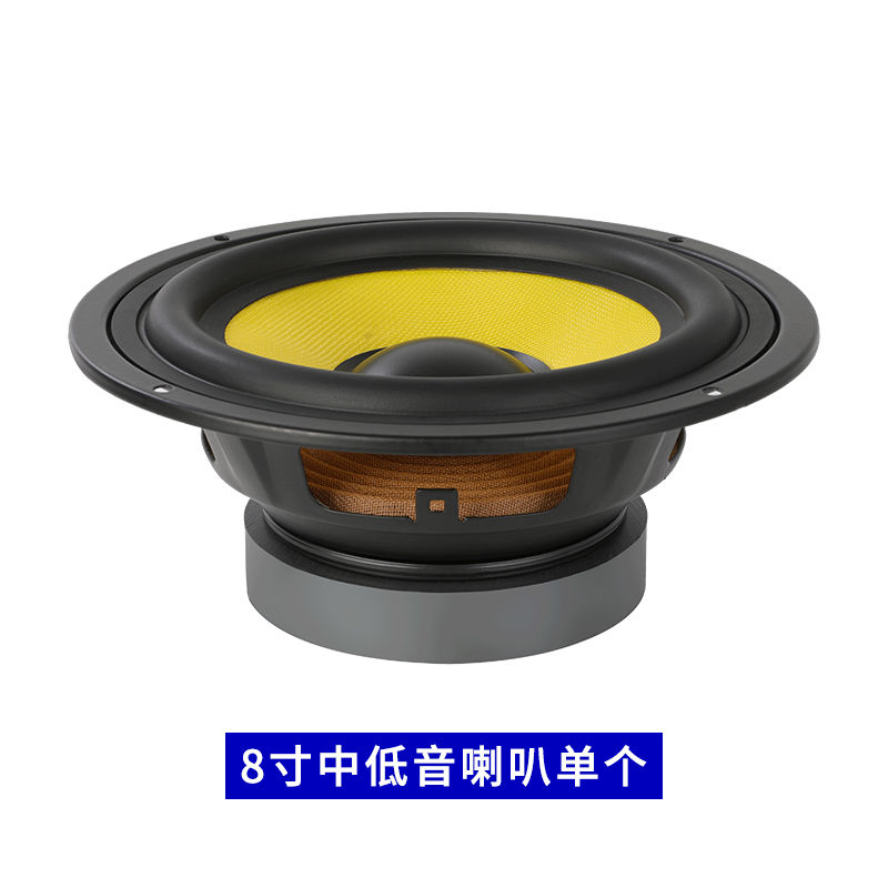 中音喇叭4寸5寸6.5寸8寸中低音喇叭家用音箱音响大功率低音喇叭