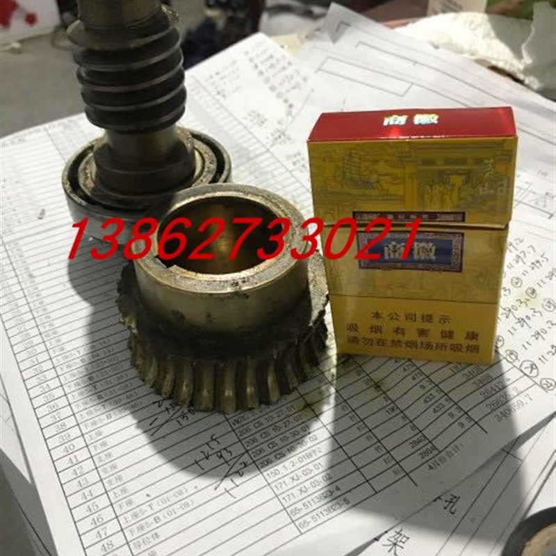 X2080龙门铣铜涡轮 28齿铜涡轮南通京鼎龙门铣床配件 外径78涡轮