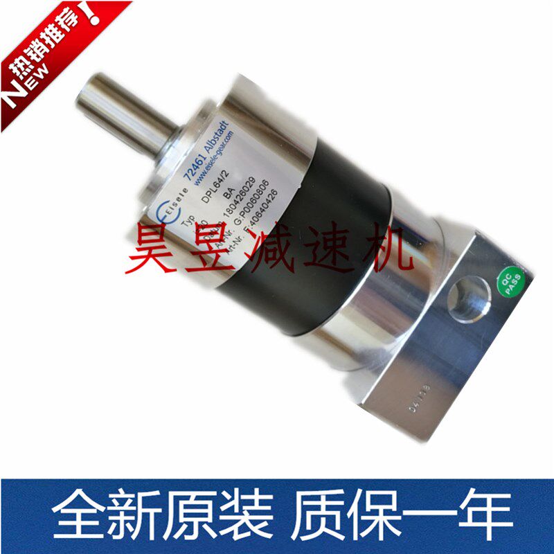EISELE减速器 DPL64/2 DPL64/1 DPL84/1 精密齿轮伺服减速机