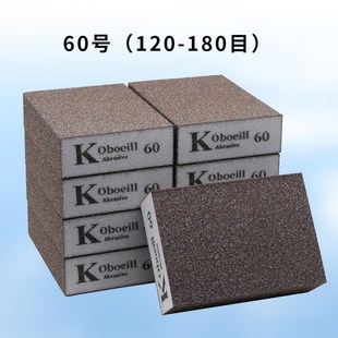 250 个 海绵砂块木工家具油漆底面打磨毛刺抛光金刚砂海绵磨块