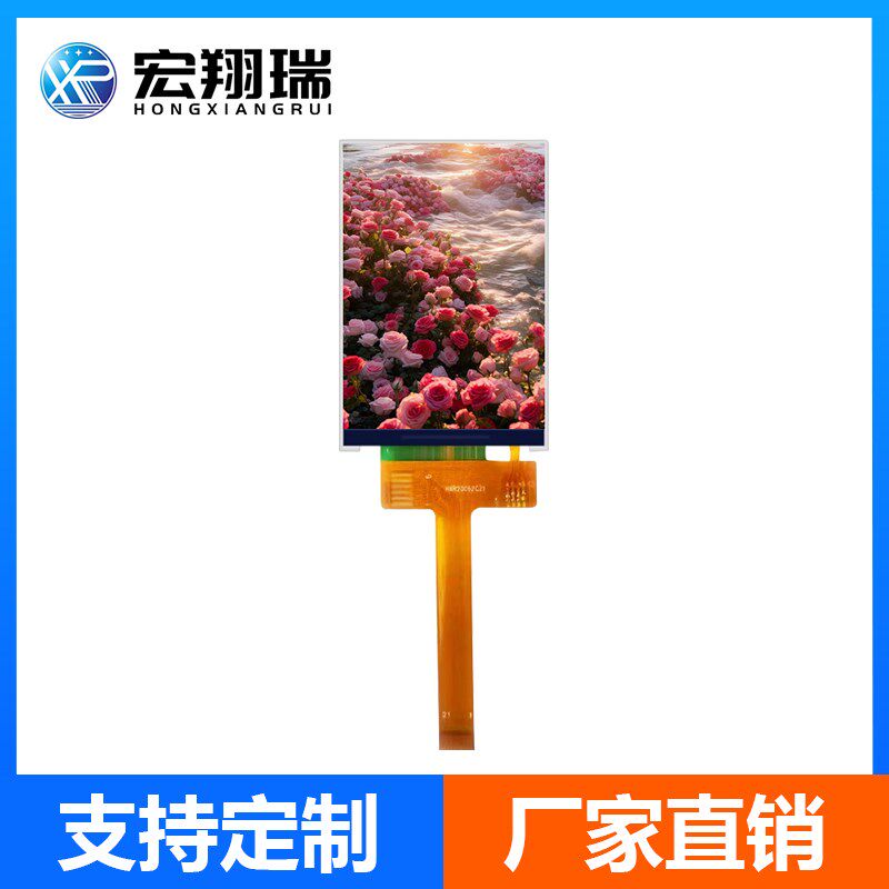 2寸液晶屏2.0寸tft lcd显示屏st7789串口屏240x320液晶 电容触摸