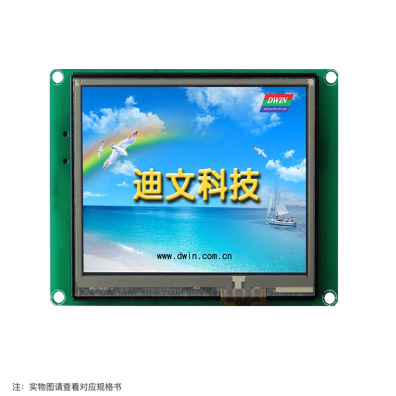 3.5英寸迪文DGUS串口屏DMT32240T035_02W工业触摸工控屏 液晶显示