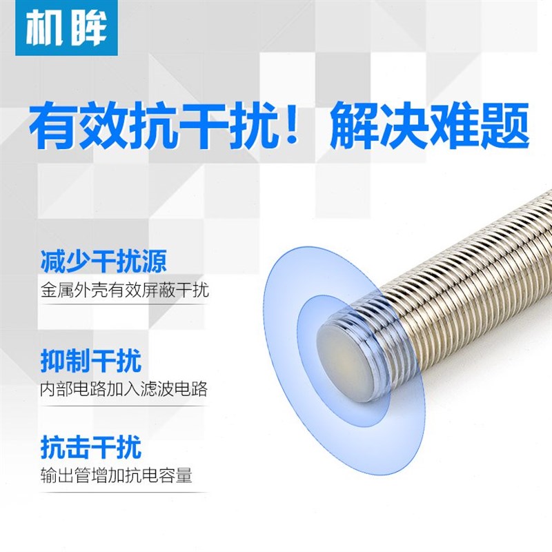 12mm接近开关传感器三线NPN常开24V金属感应开关IA2T-B1204N-O3A2