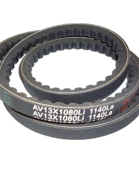 发动机发电机空压机空调齿l形皮带17-420 AV13X1020Li 1070La 641