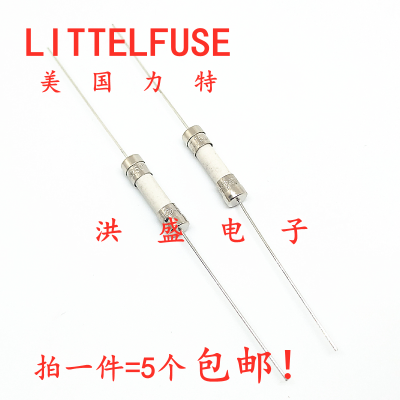 液晶电视 5*20保险丝管F 1A2A T3.15A5A6.3A 8A10A  H250V 带引脚