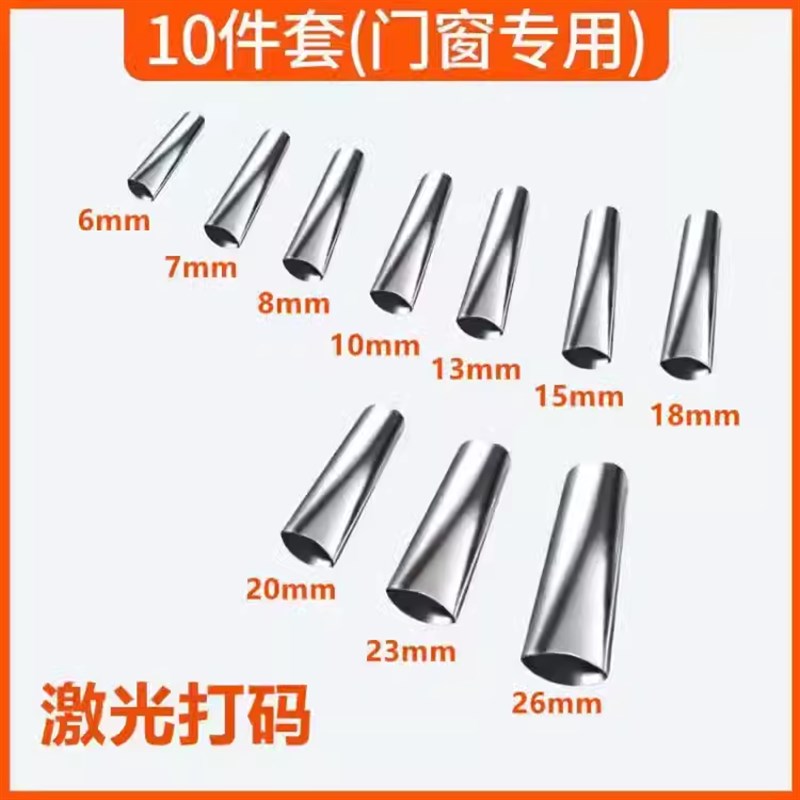 不锈钢胶嘴打胶嘴  打胶窗户结构胶枪鸭嘴型玻璃门窗扁头胶咀