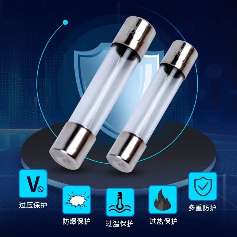 保险丝 5*20玻璃保险管熔断器250V 1A 2A 3A 4A 5A 10A 15A 6*30