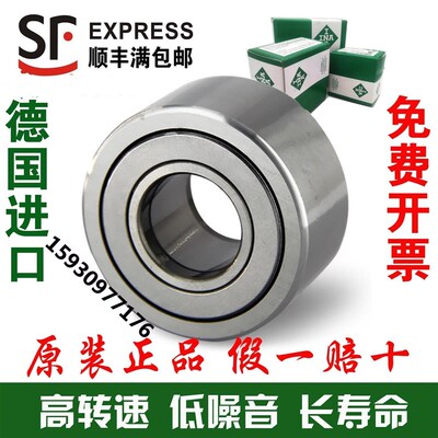 德国进口INA轴承 PWTR 15 1542 17 1747 20 2052 25 2562 -2RS XL