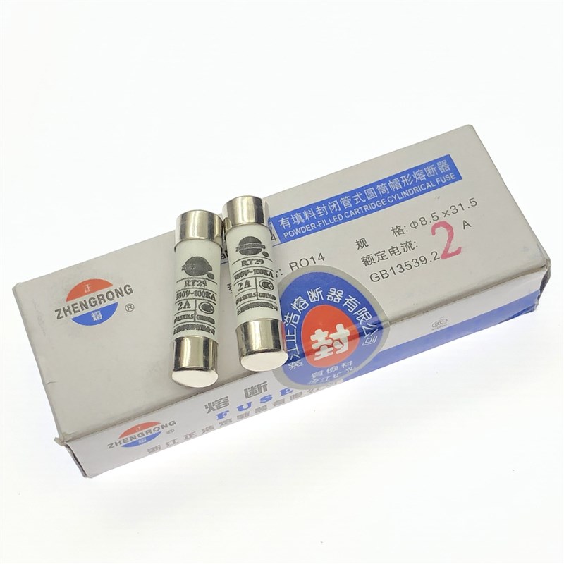 R014熔断器8.5X31.5熔芯RT19 RT14陶瓷保险丝管1A2A3A4A5A16A20A