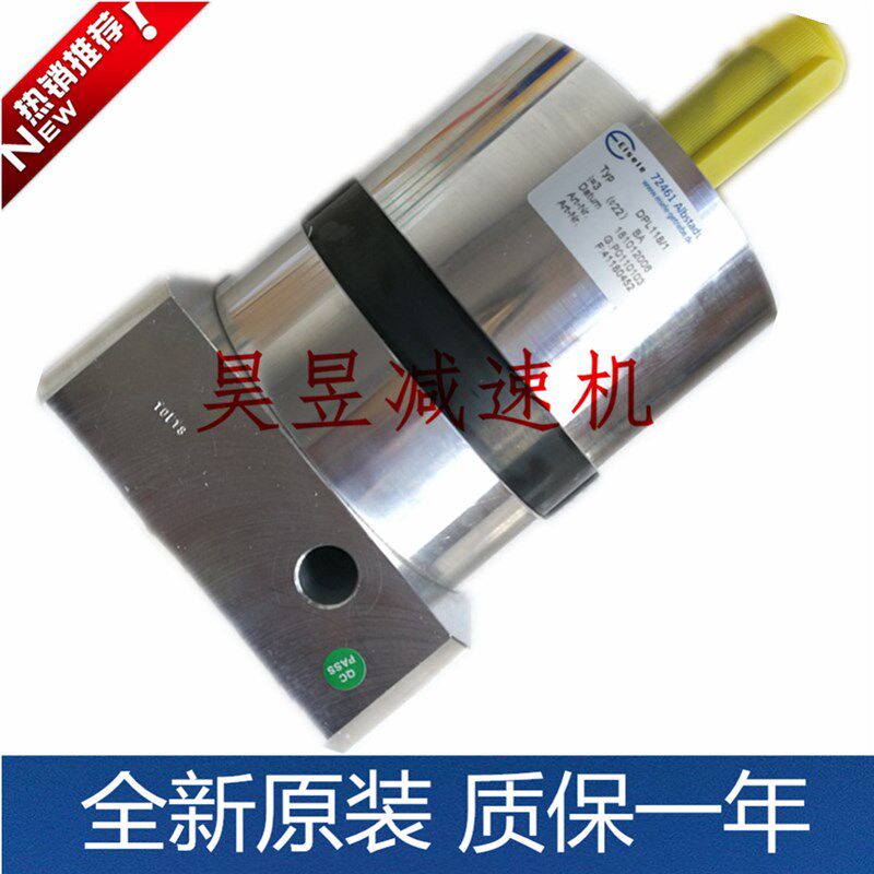 Eisele低噪音减速机 DPL64/2 DPL84/1 DPL118/1 高精密齿轮减速器