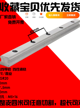 国产直线导轨滑块线轨滑轨HG/HGH/HGW/15/20/25/30/35/45/CC/55CA