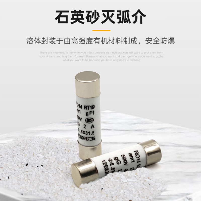 R015熔断器1-125A保险丝RT18/19陶瓷保险丝管熔芯RO16/17低压熔断