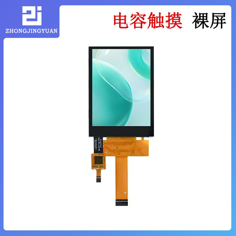 2.8寸显示屏高清lcd液晶屏tft显示屏2.8寸tft ILI9341驱动触摸屏