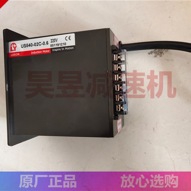 US5150-02E(A011) US540-02ESW(Q) LUYANG马达调速器 电机控制器
