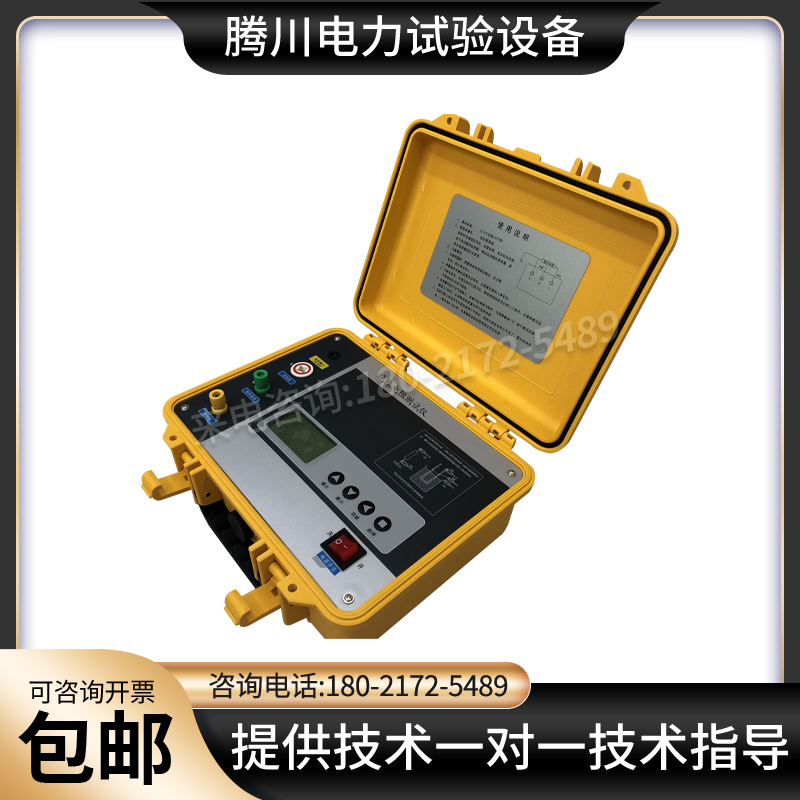 10KV/5KV数字兆欧表绝缘电阻测试仪5000V10P000V高精度电动摇表