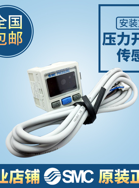 原装新款气水分离器常闭电磁阀12vSMC数显压力开关表ZSE30A-01-A
