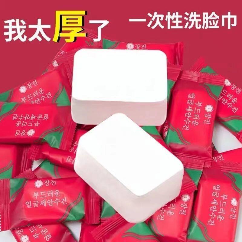 压缩毛巾一次性加厚面巾擦脸旅游神器户外酒店便携大颗粒糖果装