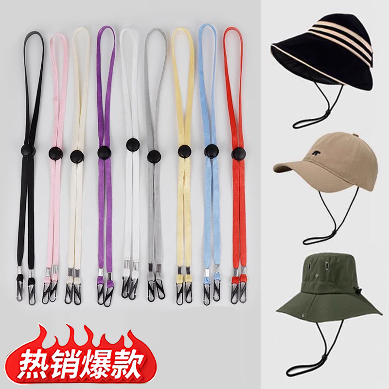 防風繩帽子專用固定器繩子