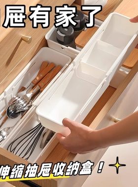 抽屉分格收纳盒内置分隔可伸缩桌面首饰化妆品杂物宿舍分类整理盒