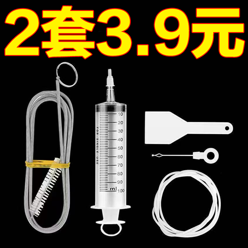 冰箱疏通神器排水孔管道疏通