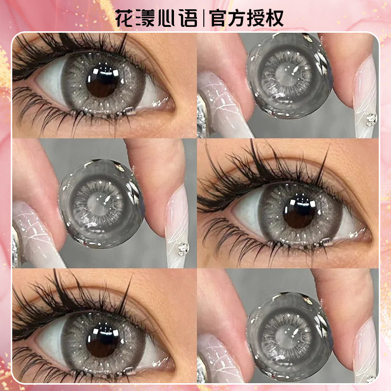 泰式奶茶美瞳日抛10片装混血灰色大小直径学生彩色隐形眼镜正品T
