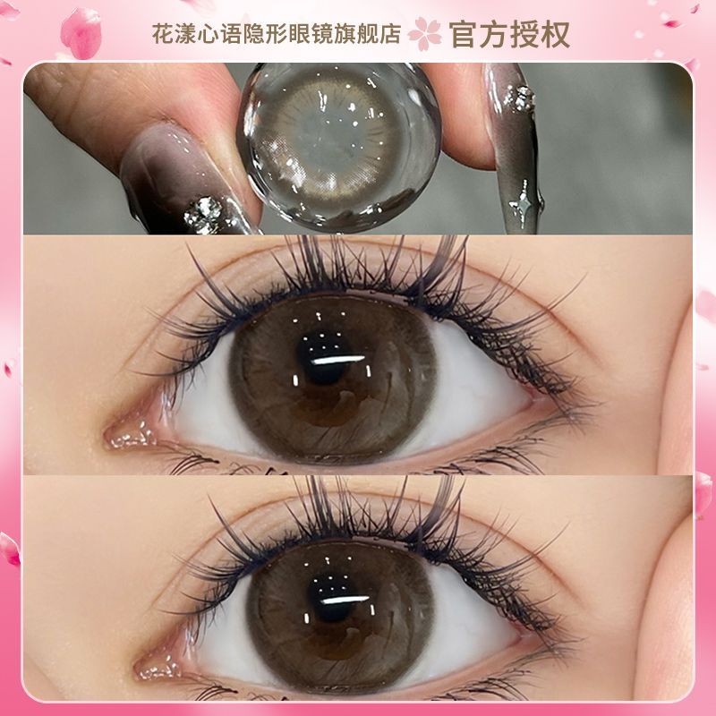 花漾心语燕麦奶酥美瞳半年片装