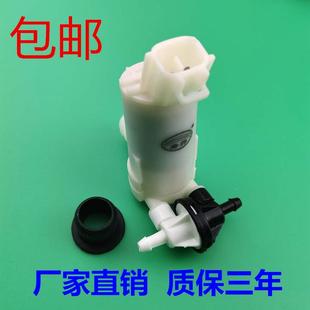 广汽劲炫雨刮喷水电机马达泵玻璃喷洗涤配件 适配三菱进口劲炫ASX