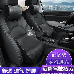 抱靠枕车载内装 汽车座椅头枕护颈枕车内用颈椎枕头腰靠套装 饰用品