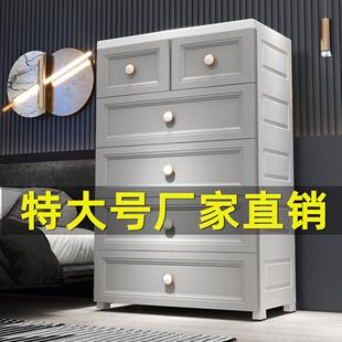 收纳柜储物柜70宽整理箱塑料欧式 特大加深抽屉式 柜子家用床头柜
