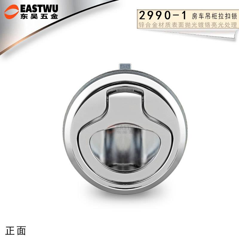 房车工具锁箱 车门锁 洗手间门锁 柜门拉手 房车改装配件 2990