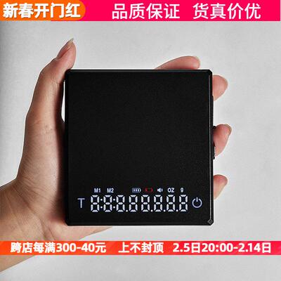 慕威纳意式咖啡电子秤普赛克mini手冲专业智能精准计时称重器克称