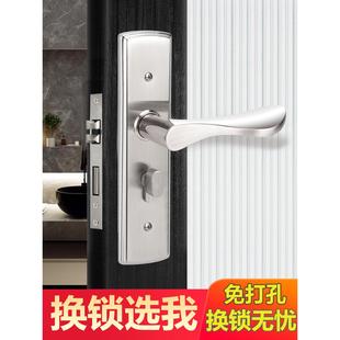 不锈钢卧室门锁室内家用通用型房门木门锁具免改孔门把手手柄执手