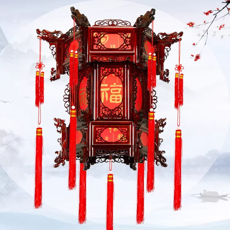 中式实木宫灯仿古六角大红乔迁灯笼户外古典结婚木质阳台吊灯挂饰
