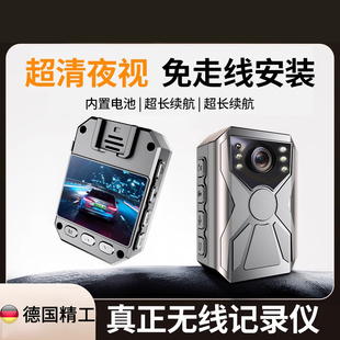 德国工艺无线行车记录仪内置电池2025款免走线免插电汽车货车高清