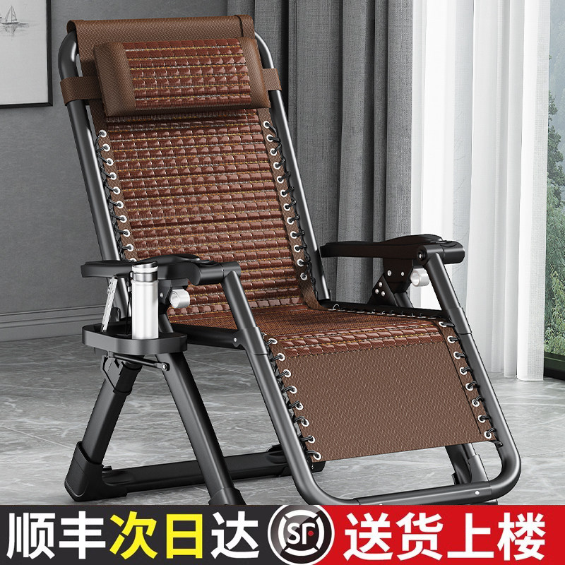 德国工艺竹凉躺椅折叠午休阳台家用休闲结实耐用麻将老人舒适夏天