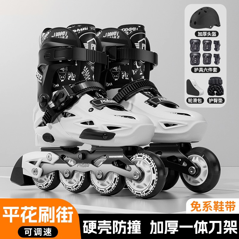 德国工艺溜冰滑冰鞋成人轮滑鞋