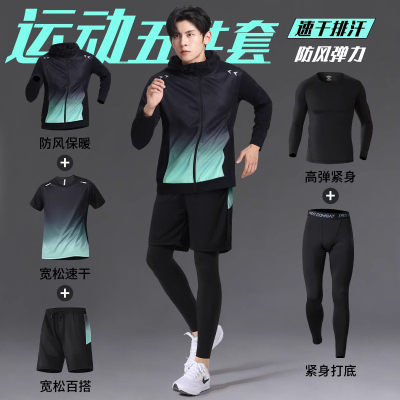 德国工艺跑步运动套装男健身晨跑