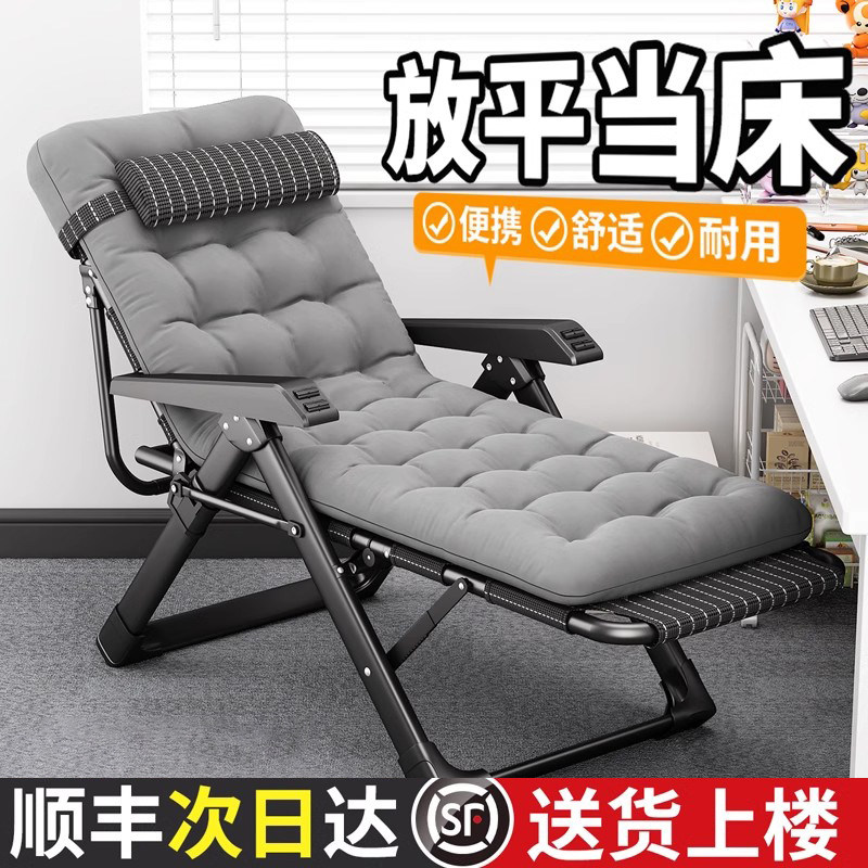 德国工艺躺椅可坐可躺折叠躺床懒人办公室午睡床两用午休老人专用