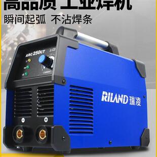 瑞凌电焊机250 315逆变纯铜小型家用220V380V双电压工业级焊机