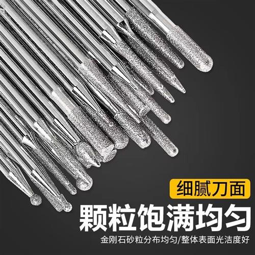 一品金刚石磨头3mm合金磨针电磨机雕刻电动风磨笔钻石磨棒金钢