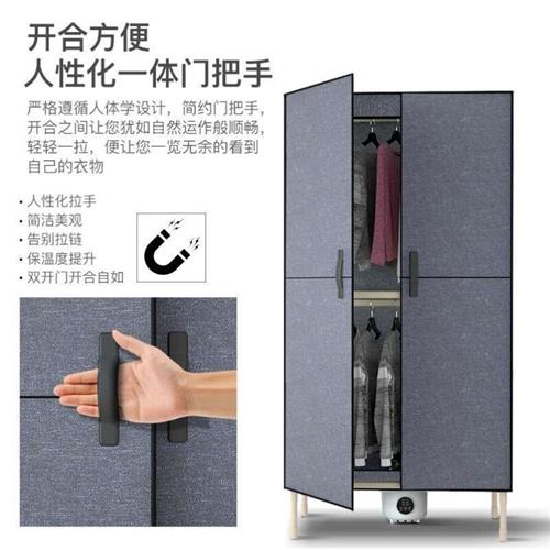 耐莎乐干衣机烘干机家用大容量速干衣小型烘衣机宝宝杀菌除螨衣柜
