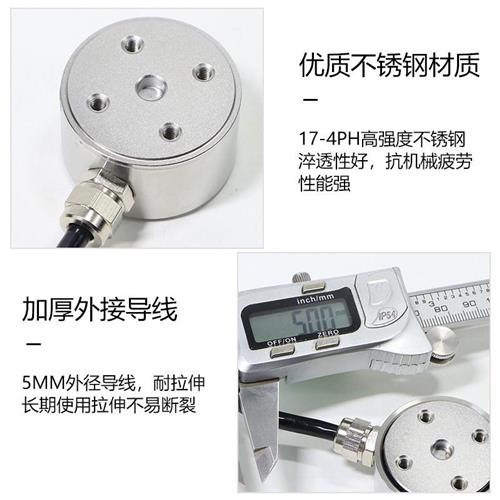 大洋柱式称重传感器微型工业 称重不锈钢材质拉压力双向传感器